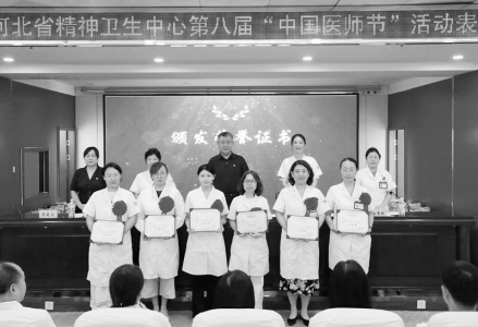 <br>          ■崔伟（右二）获得医师节表彰<br><br>        