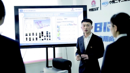 <br>          ■张腾腾在汇报BIM应用成果<br><br>        