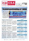 第2025-12-17期
