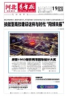 第2025-12-19期