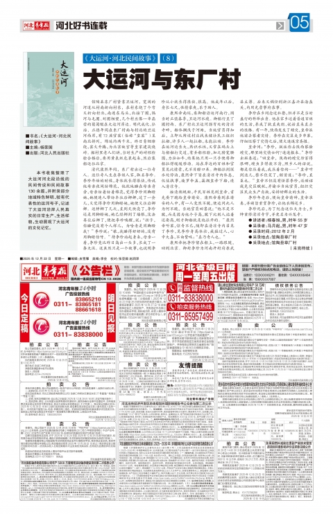 第A5版