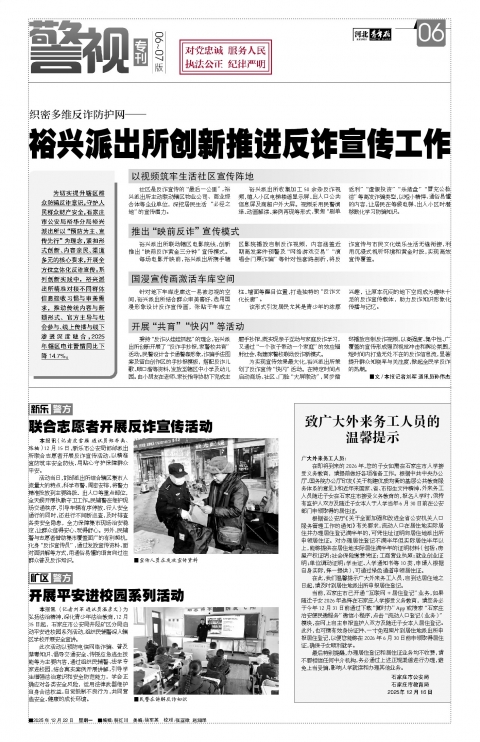 第A6版