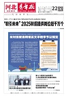 第2025-12-22期