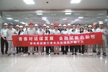 <br>          ■建设银行“张富清青年突击队”到服务单位调研<br><br>        