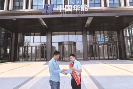 <br>          ■建设银行“张富清青年突击队”服务雄安新区疏解企业<br><br>        