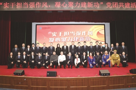 <br>          ■建设银行“张富清青年突击队”在党团共建活动中合影<br><br>        