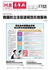 第2025-12-23期