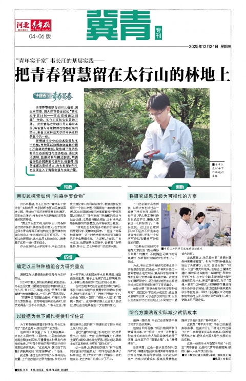 第A4版