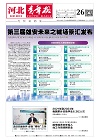 第2025-12-26期