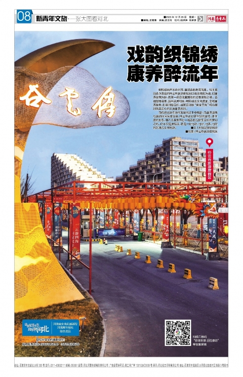 第A8版