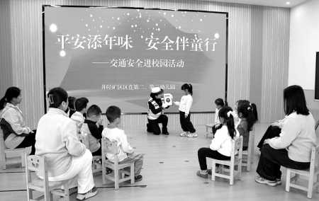 <br>          ■矿区交警在讲解交通安全知识<br><br>        