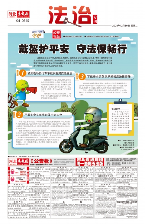 第A4版