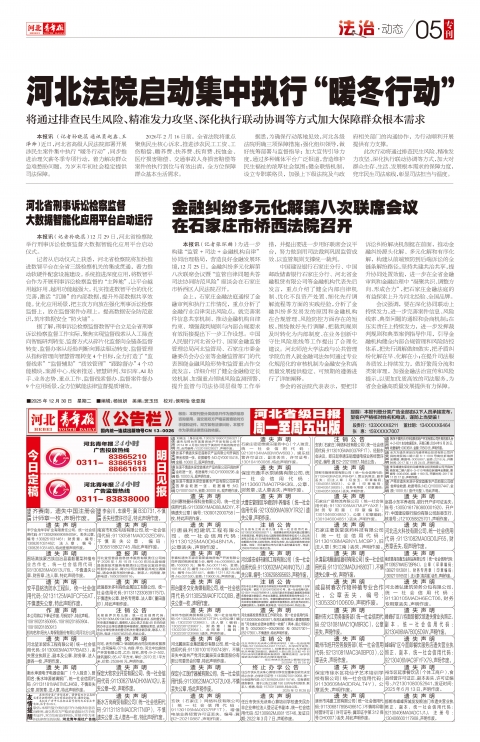 第A5版