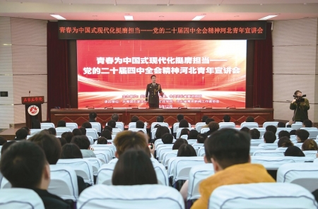 <br>          ■活动吸引了200余名代表现场参与<br><br>        