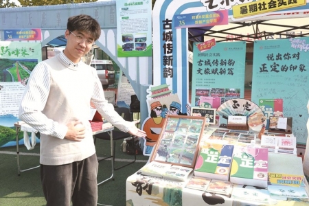 <br>          ■学生展示暑期社会实践成果<br><br>        
