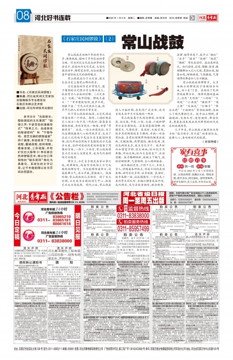 第A8版