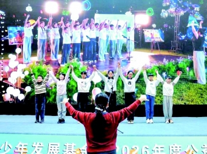 <br>          ■孩子们在发布会现场表演节目<br><br>        