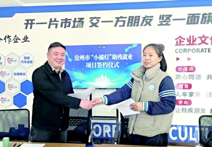 <br>          ■签约仪式现场<br><br>        