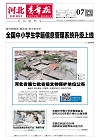 第2026-01-07期