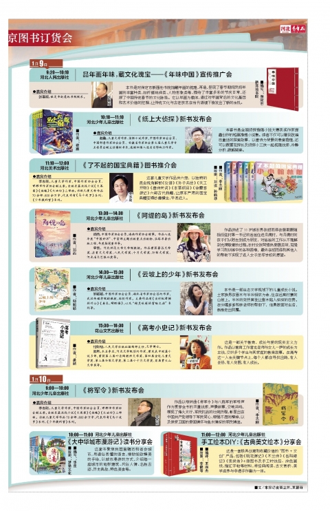 第A5版