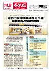 第2026-01-08期