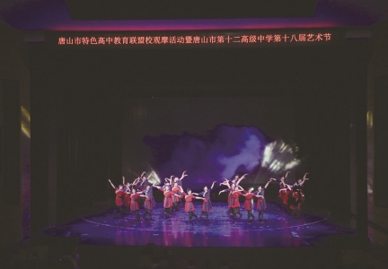 <br>          ■演出活动现场 ■供图/唐山市教育局<br><br>        