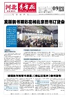 第2026-01-09期