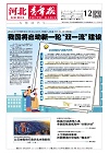 第2026-01-12期