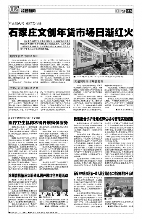 第A2版