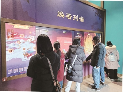 <br>          ■“数字互动体验展”运用虚拟现实等技术，将文物历史转化为可感、可玩的互动内容<br><br>        