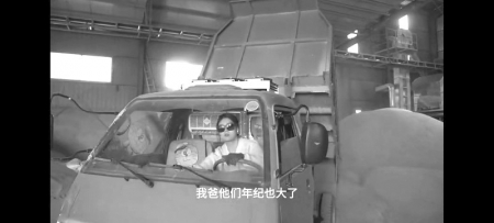 <br>          ■二姐杨仔<br><br>        