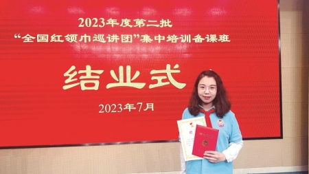 <br>          ■李紫叶被聘为全国红领巾巡讲团成员<br><br>        