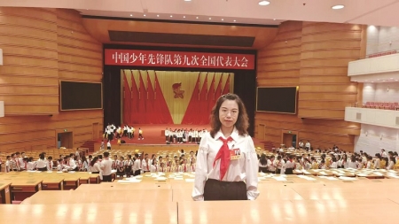 <br>          ■李紫叶参加中国少年先锋队第九次全国代表大会<br><br>        