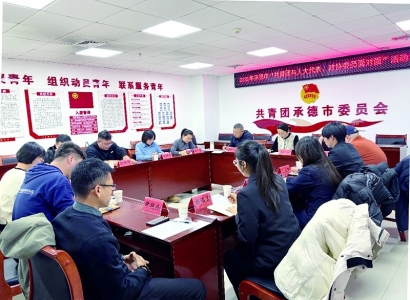 <br>          ■座谈会现场，与会人员交流发言<br><br>        