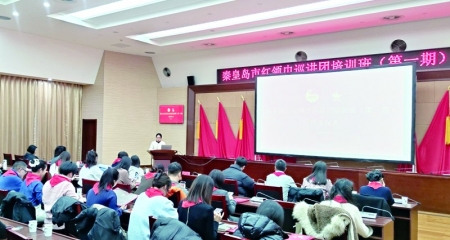 <br>          ■红领巾巡讲团专题培训班现场<br><br>        