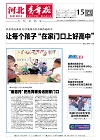 第2026-01-15期