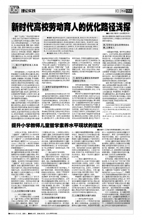 第A6版