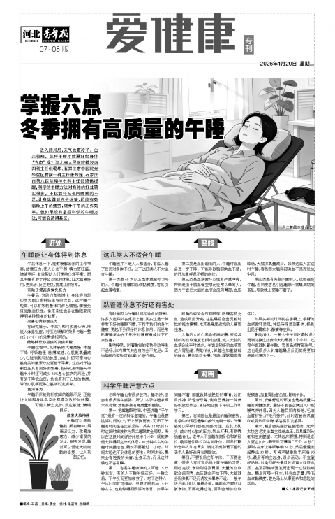 第A7版