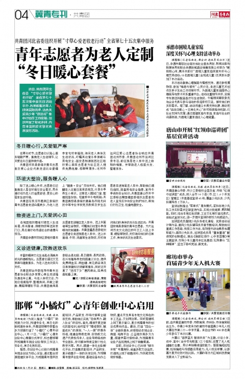 第A4版
