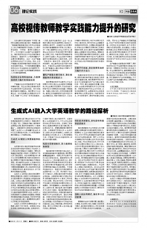 第A6版