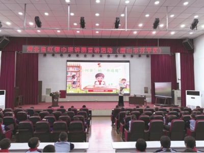 <br>          ■宣讲活动现场 ■供图/共青团唐山市委<br><br>        