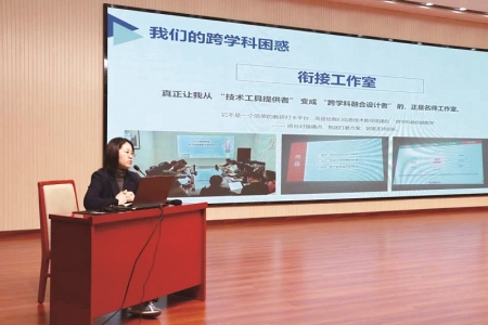 <br>          ■教师进行分享 ■供图/邯郸市教育局<br><br>        