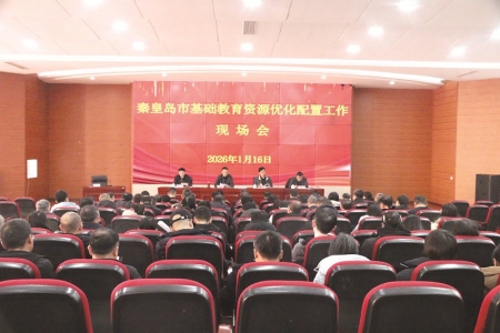 <br>          ■相关人员参会 ■供图/凌德君<br><br>        