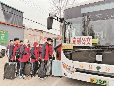<br>          ■1月18日下午，在邢台市威县七级镇七级堡村公交站点，几名学生有序排队登上前往学校的定制公交<br><br>        