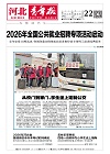 第2026-01-22期