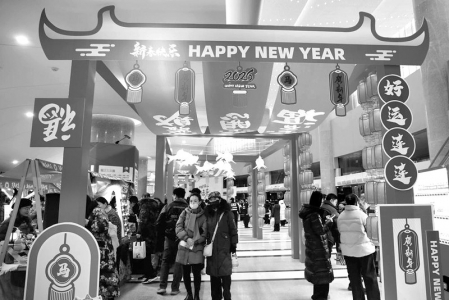 <br>          ■“幕间喜市”文化创意市集吸引众多观众打卡参观<br><br>        