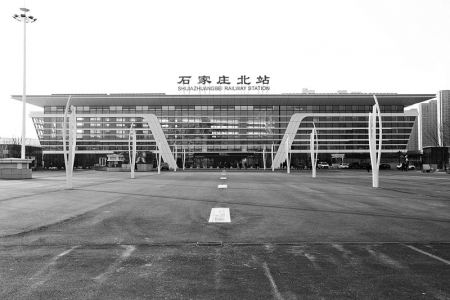 <br>          ■改造后的石家庄北站<br><br>        