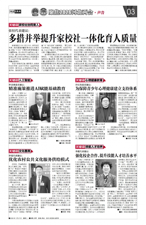 第A2版