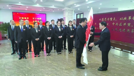 <br>          ■授旗仪式<br><br>        
