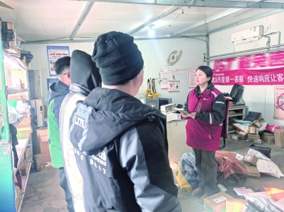 <br>          ■<br>齐琦召开早会部署工作<br><br>        